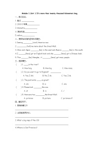 外研版 (三年级起点)六年级上册Unit 1 It’s more than twenty thousand kilometers long一课一练