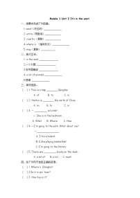 小学英语外研版 (三年级起点)六年级上册Unit 2 It’s in the west.课时练习