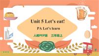 三年级上册Unit 5 Let's eat! Part A优质课课件ppt