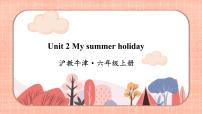 英语六年级上册Unit 2 My summer holiday完整版ppt课件