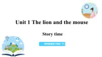 新版-牛津译林版Unit 1 The lion and the mouse授课ppt课件