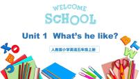 人教版 (PEP)五年级上册Unit 1 What's he like? Part A评优课课件ppt