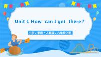 小学英语人教版 (PEP)六年级上册Unit 1 How can I get there? Part A一等奖课件ppt