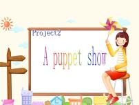 新版-牛津译林版三年级上册Project 2 A puppet show教课内容ppt课件