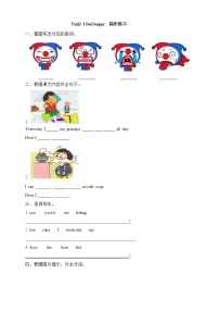 小学英语外研版 (三年级起点)五年级上册Unit 2 I feel happy.精品测试题