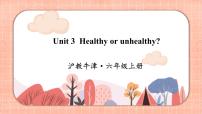 小学英语新版-牛津上海版六年级上册Unit 3 Healthy or unhealthy?课文内容课件ppt