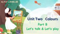 英语Unit 2  Colours Part B图文课件ppt