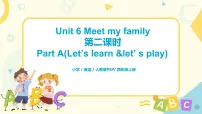 人教版 (PEP)四年级上册Unit 6 Meet my family! Part A一等奖习题ppt课件
