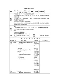 小学英语人教版 (PEP)五年级上册Unit 4 What can you do? Part B优质课教案