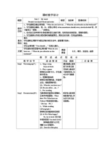 小学人教版 (PEP)Unit 2 My week Part B优秀教学设计