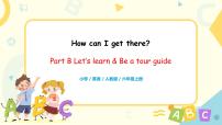 人教版 (PEP)六年级上册Unit 1 How can I get there? Part B优秀课件ppt