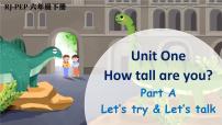 人教版 (PEP)六年级下册Unit 1 How tall are you? Part A图片ppt课件