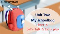 英语四年级上册Unit 2 My schoolbag Part A优秀ppt课件