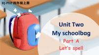 人教版 (PEP)四年级上册Unit 2 My schoolbag Part A完美版课件ppt