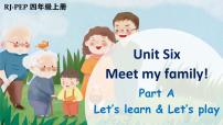 小学英语人教版 (PEP)四年级上册Unit 6 Meet my family! Part A完美版ppt课件