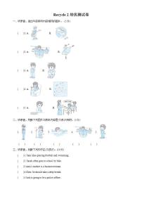 小学英语人教版 (PEP)六年级上册Recycle 2单元测试习题