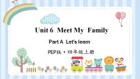 小学英语人教版 (PEP)三年级上册Unit 6 Happy birthday! Part A说课课件ppt