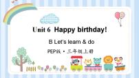 人教版 (PEP)三年级上册Unit 6 Happy birthday! Part A集体备课课件ppt