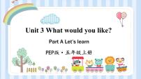 小学英语人教版 (PEP)五年级上册Unit 3 What would you like? Part A教课课件ppt