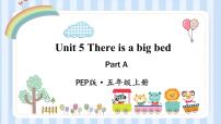 小学英语Unit 5 There is a big bed Part A课文配套ppt课件