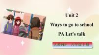 小学英语人教版 (PEP)六年级上册Unit 2 Ways to go to school Part A优秀课件ppt