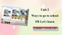 小学英语Unit 2 Ways to go to school Part B优质ppt课件