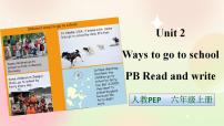 英语六年级上册Unit 2 Ways to go to school Part B精品课件ppt