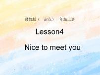 冀教版 (一年级起点)一年级上册Lesson 4 Nice to Meet You优质课ppt课件