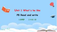 人教版 (PEP)五年级上册Unit 1 What's he like? Part B评课课件ppt