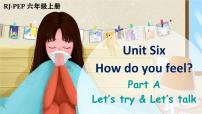 2021学年Unit 6 How do you feel? Part A公开课课件ppt