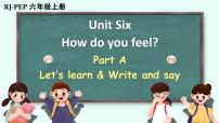 人教版 (PEP)六年级上册Unit 6 How do you feel? Part A获奖课件ppt