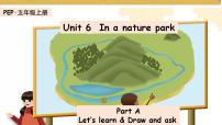 人教版 (PEP)五年级上册Unit 6 In a nature park Part A教课ppt课件