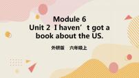 外研版 (一年级起点)六年级上册Unit 2 I haven't got a book aboutthe US.公开课课件ppt