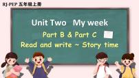 小学英语人教版 (PEP)五年级上册Unit 2 My week Part C背景图课件ppt