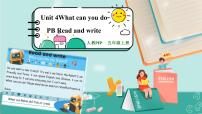 小学英语人教版 (PEP)五年级上册Unit 4 What can you do? Part B精品ppt课件