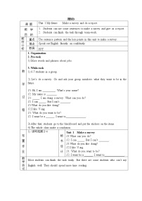 小学英语新版-牛津上海版五年级上册Unit 1 My future获奖第三课时表格教案及反思