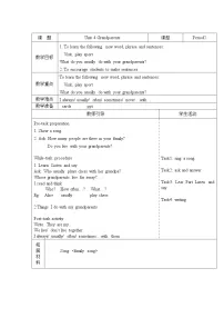 小学英语新版-牛津上海版五年级上册Unit 4 Grandparents精品第二课时表格教案设计