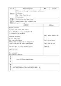 新版-牛津上海版五年级上册Unit 4 Grandparents公开课第三课时表格教学设计