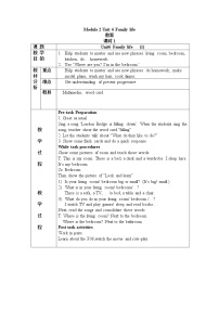 2020-2021学年Module 2 RelationshipsUnit 6 Family life优秀第一课时表格教学设计