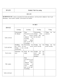 2021学年Unit 8 An outing一等奖第一课时表格教案及反思