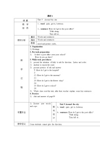 英语五年级上册Unit 9 Around the city优秀第二课时表格教学设计