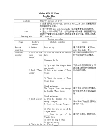 五年级上册Module 4 The natural worldUnit 11 Water精品第二课时表格教学设计