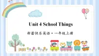 新蕾版快乐英语一年级上册Unit4 School things说课课件ppt
