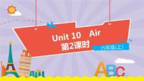 小学英语新版-牛津上海版六年级上册Unit 10 Air教学ppt课件