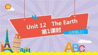 英语Unit 12 The Earth教学ppt课件