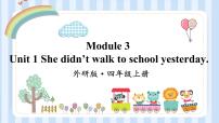 2021学年Module 3Unit 1 She didn’t walk to school yesterday.集体备课ppt课件