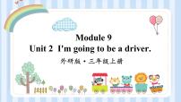 外研版 (一年级起点)Unit 2 I’m going to be a driver.教课内容ppt课件