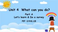 英语Unit 4 What can you do? Part A公开课ppt课件