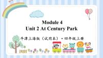 小学unit 2 At Century Park课堂教学ppt课件