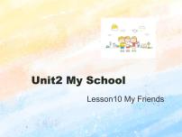 小学英语冀教版 (一年级起点)一年级上册Lesson 10 My Friends完美版课件ppt